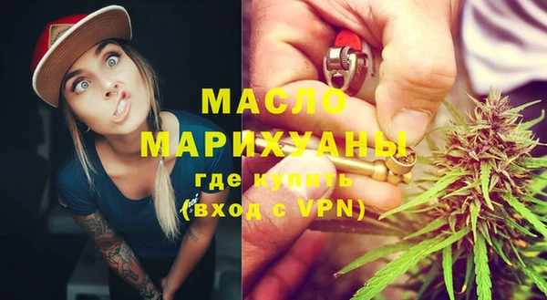 гашишное масло Беломорск