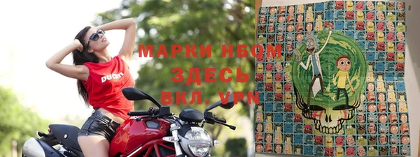 дистиллят марихуана Белоозёрский