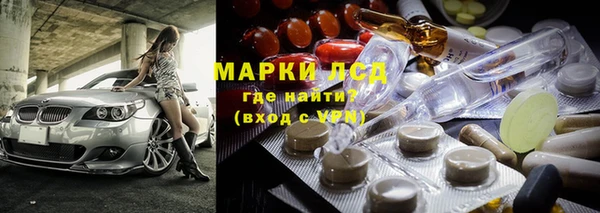 дистиллят марихуана Белоозёрский