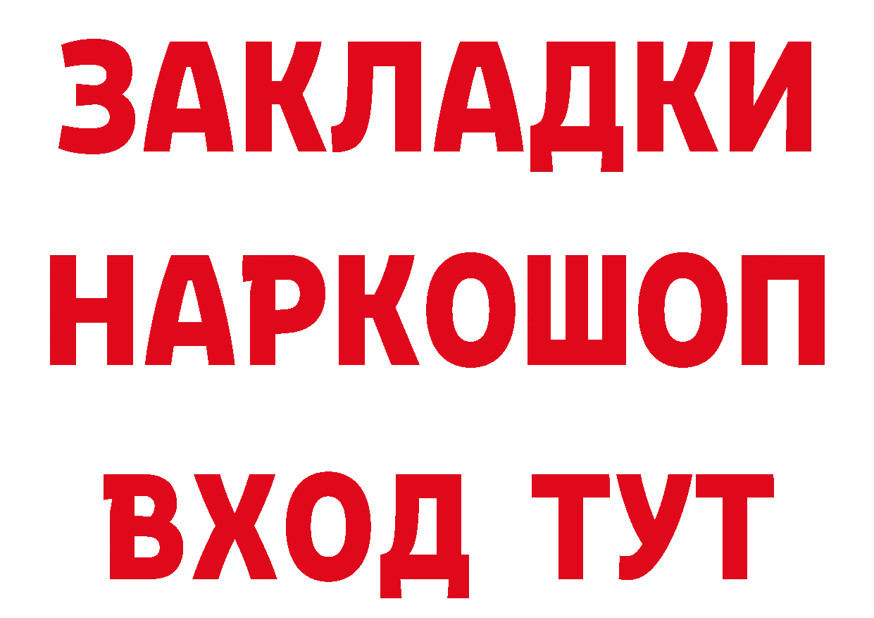 Продажа наркотиков  состав Берёзовский