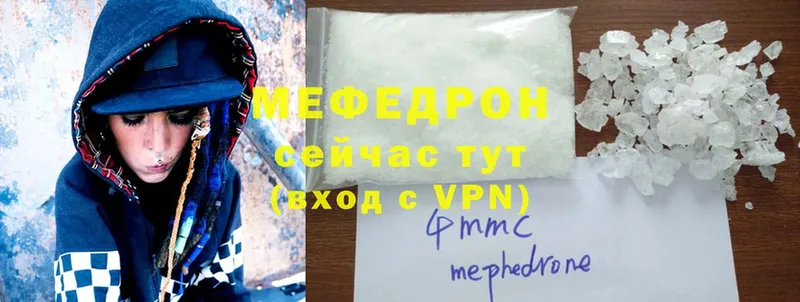 МЯУ-МЯУ 4 MMC  Берёзовский 