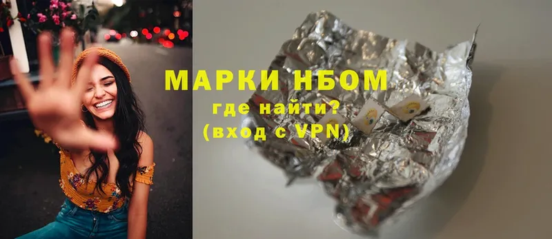 МЕГА ТОР  купить  сайты  Берёзовский  Наркотические марки 1,5мг 